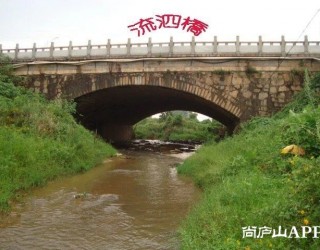 庐山市流四桥夜景—弯弯的月亮