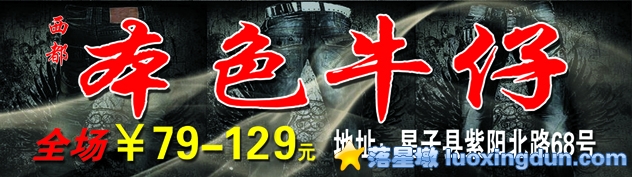 本色牛仔A.jpg