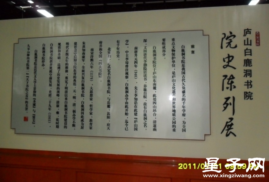 QQ截图20110917185413.jpg