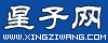 xingziwang.com-logo100-40.gif