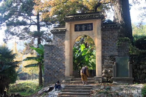 海会寺山门