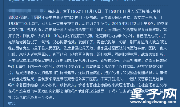 QQ图片20150323135156.png