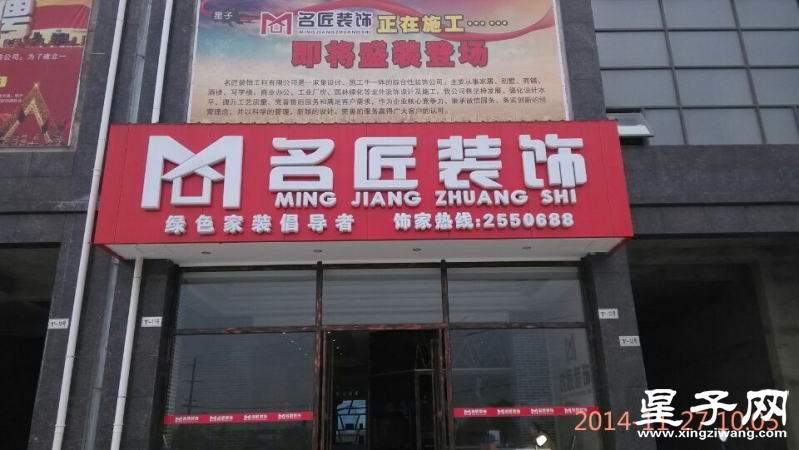 QQ图片20150403194457.jpg
