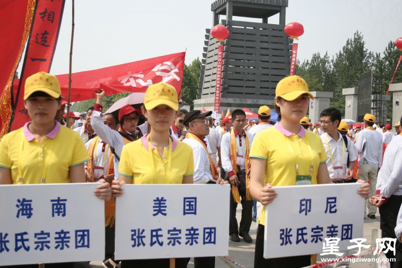 领队礼仪小姐