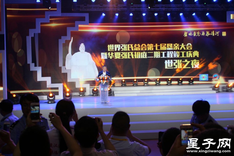 世张之夜晚会钱文忠教授讲（聚焦张姓）