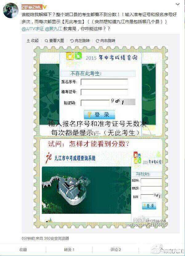 QQ图片20150703174035.jpg