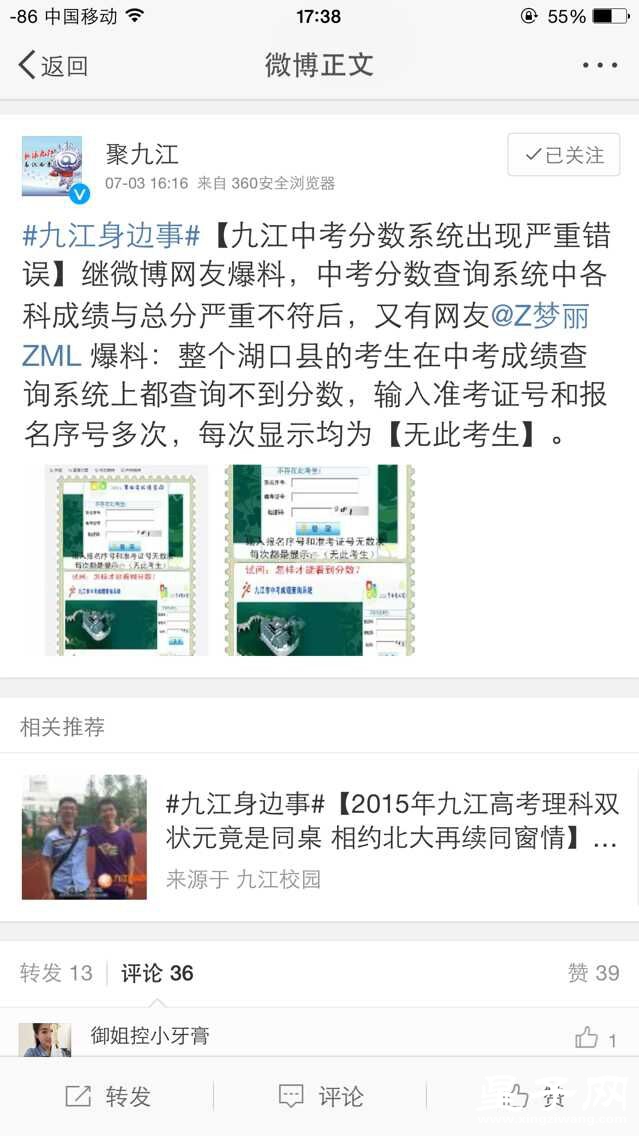 QQ图片20150703174048.jpg
