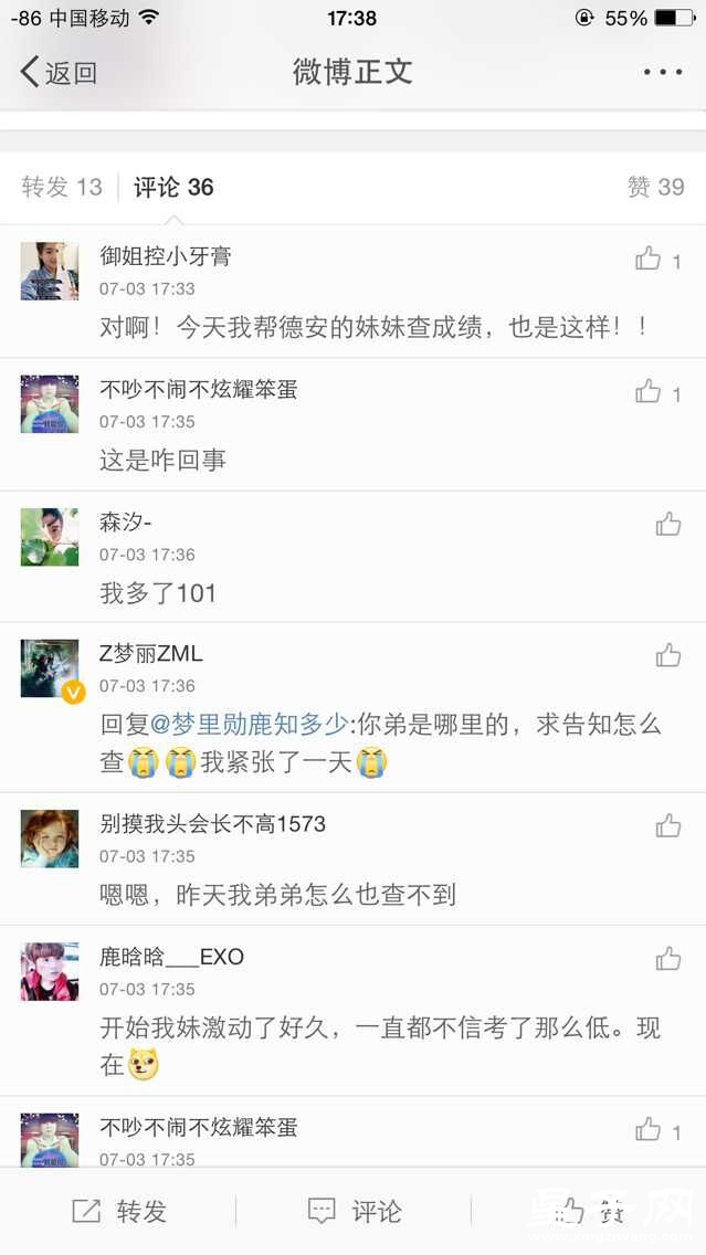 QQ图片20150703174051.jpg