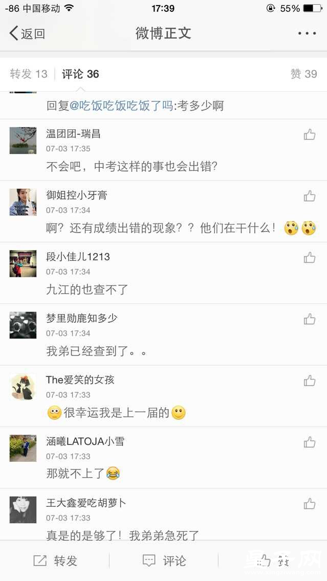QQ图片20150703174055.jpg