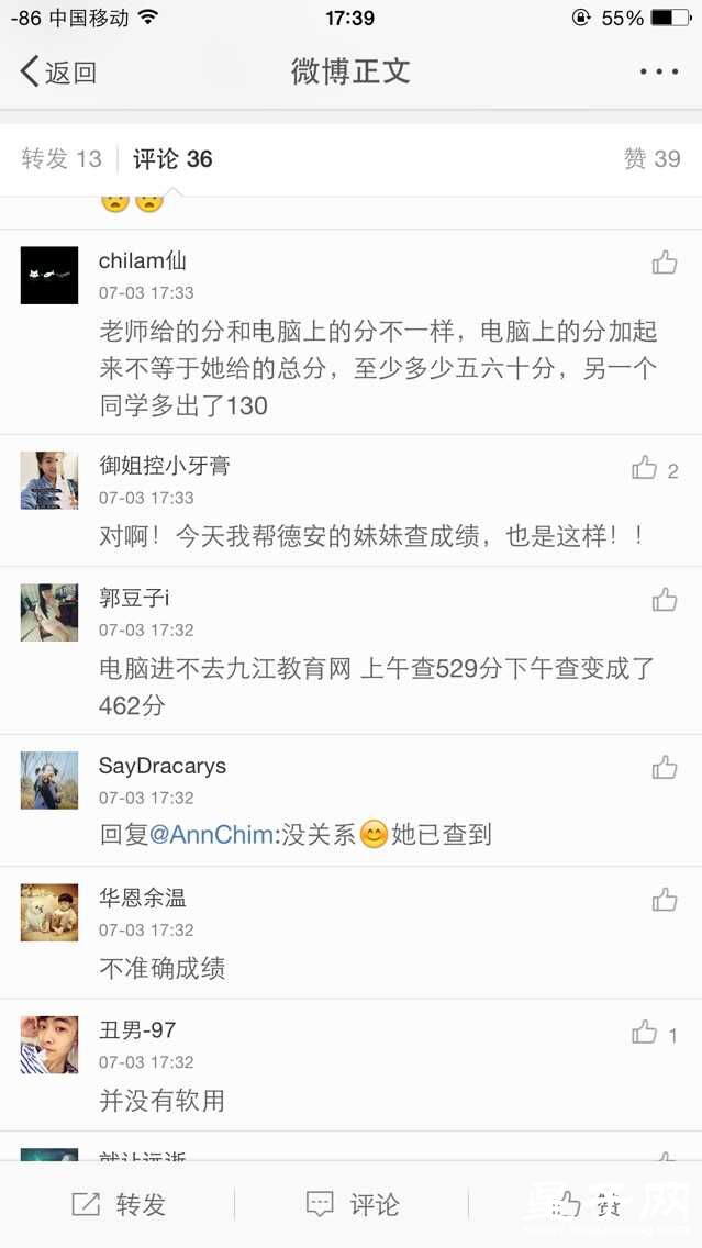 QQ图片20150703174058.jpg