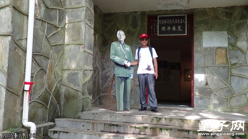 落星顿19.jpg