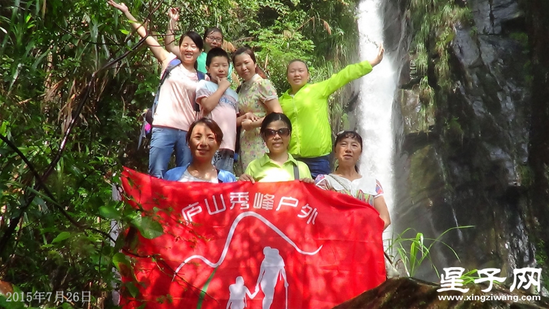 庐山秀峰户外35.jpg