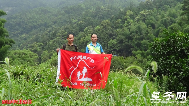 庐山秀峰户外86.jpg