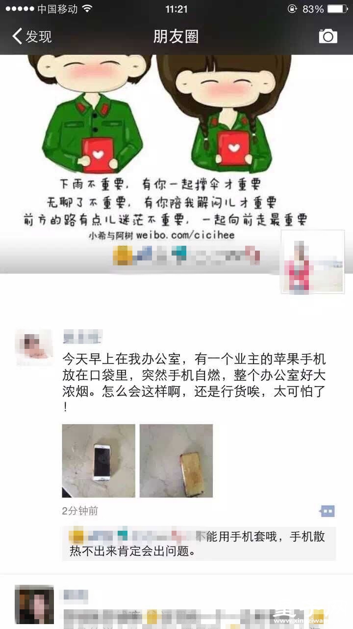 QQ图片20150729113233.jpg