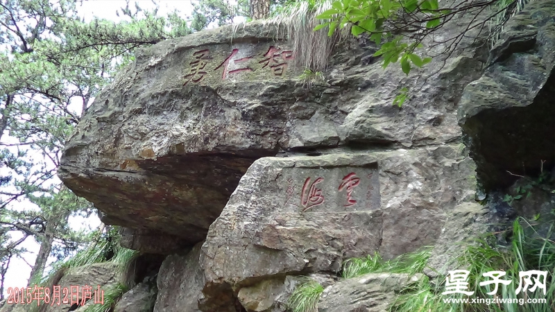 落星墩75.jpg