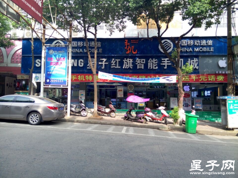 门面