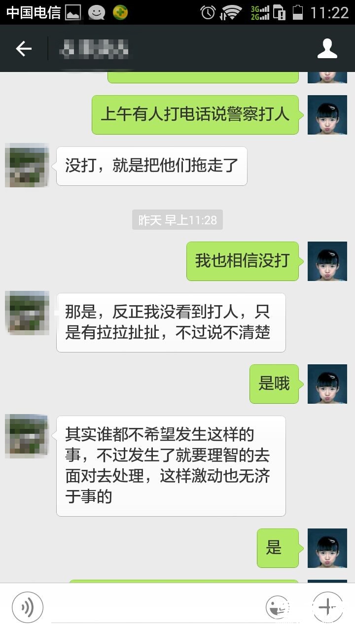 QQ图片20150817112322.jpg