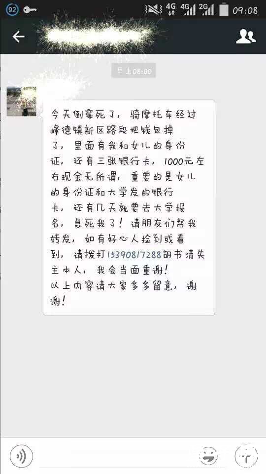 QQ图片20150824101033.jpg