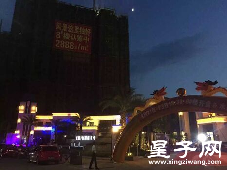 夜市开盘，星子首创