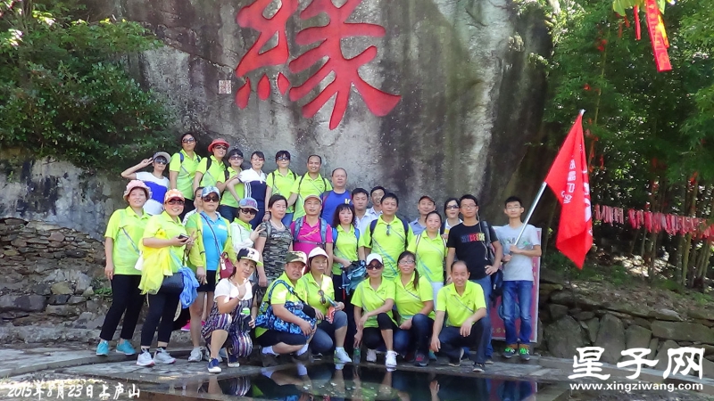 上庐山25.jpg