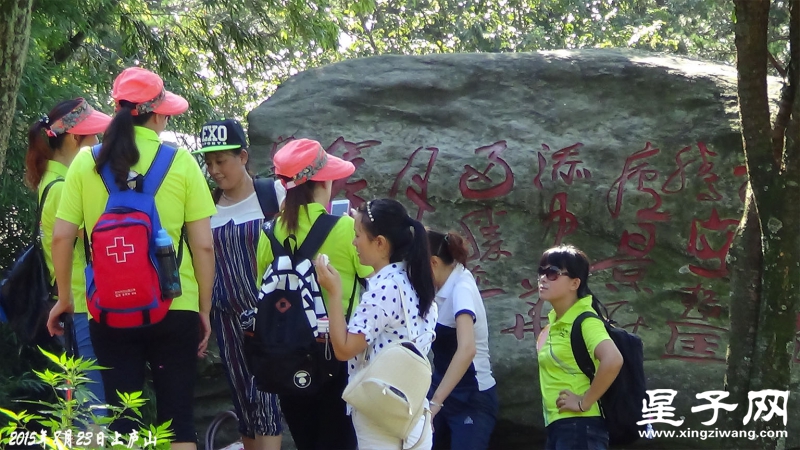 上庐山14.jpg