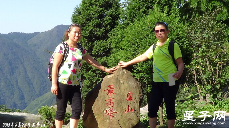 上庐山17.jpg