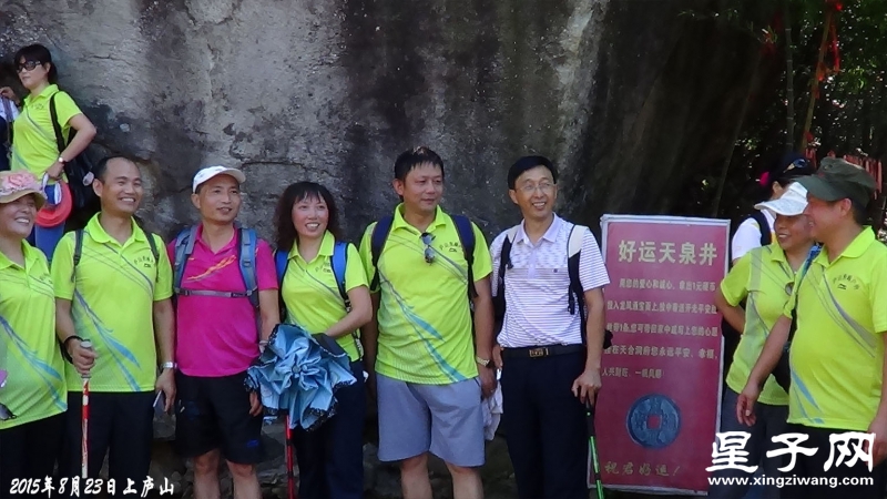 上庐山24.jpg