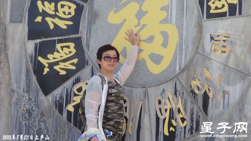 上庐山105.jpg