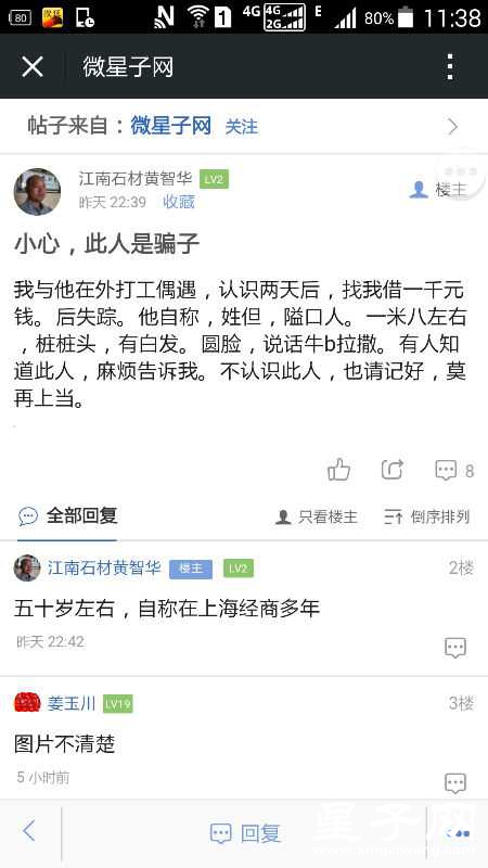 Screenshot_2015-09-10-11-38-21.png
