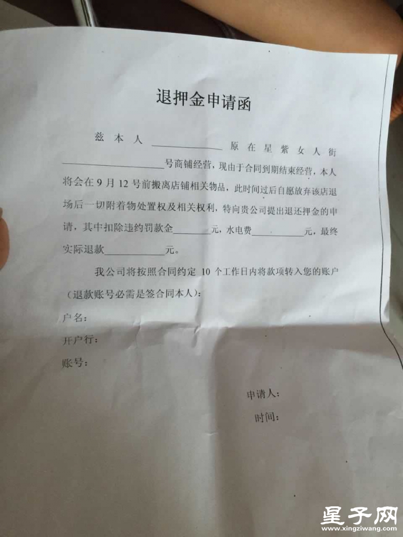 QQ图片20150910175100.jpg