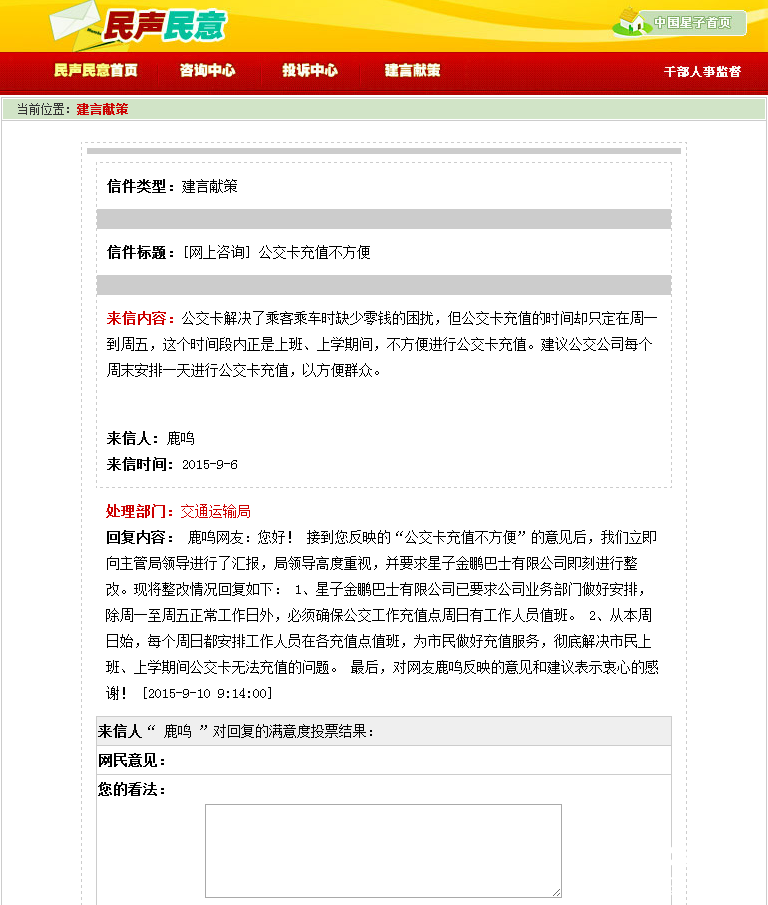 QQ图片20150911092536.png