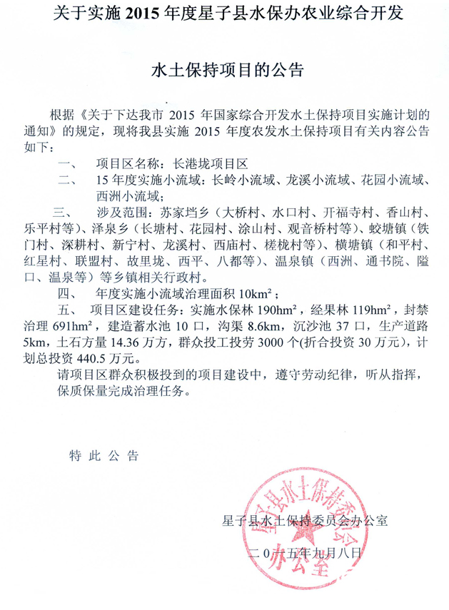 QQ图片20150916102133.png