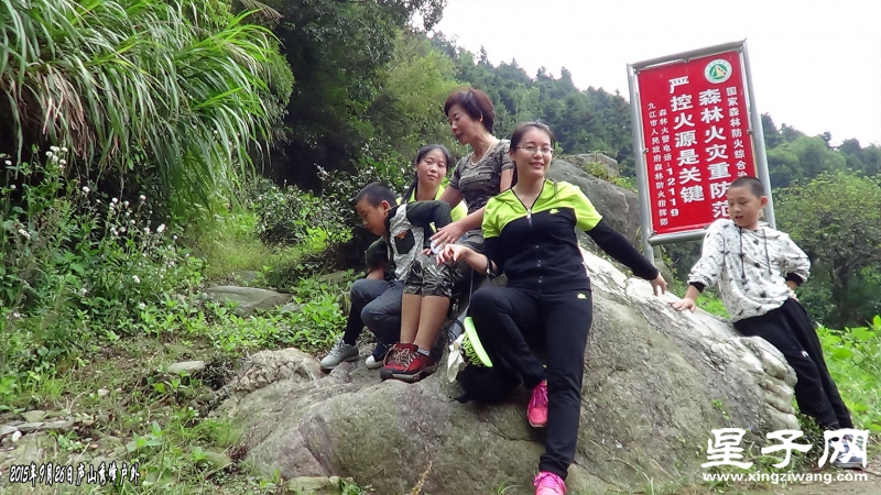 庐山秀峰户外活动8.jpg
