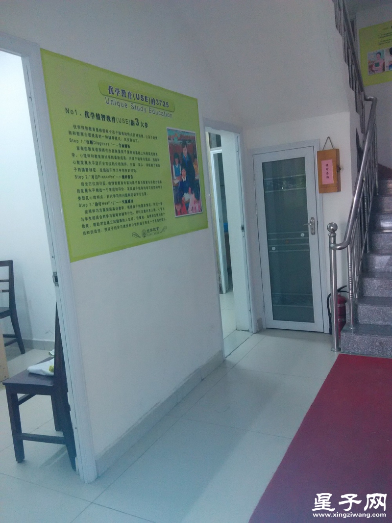 走廊