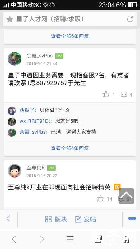 Screenshot_2015-10-21-23-04-03-330.png