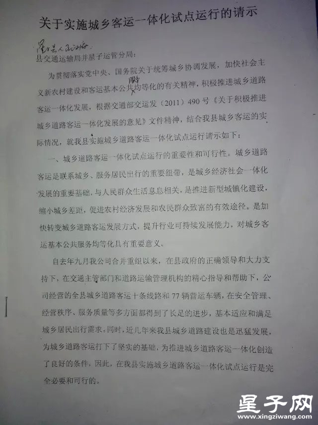 psb (2).jpg