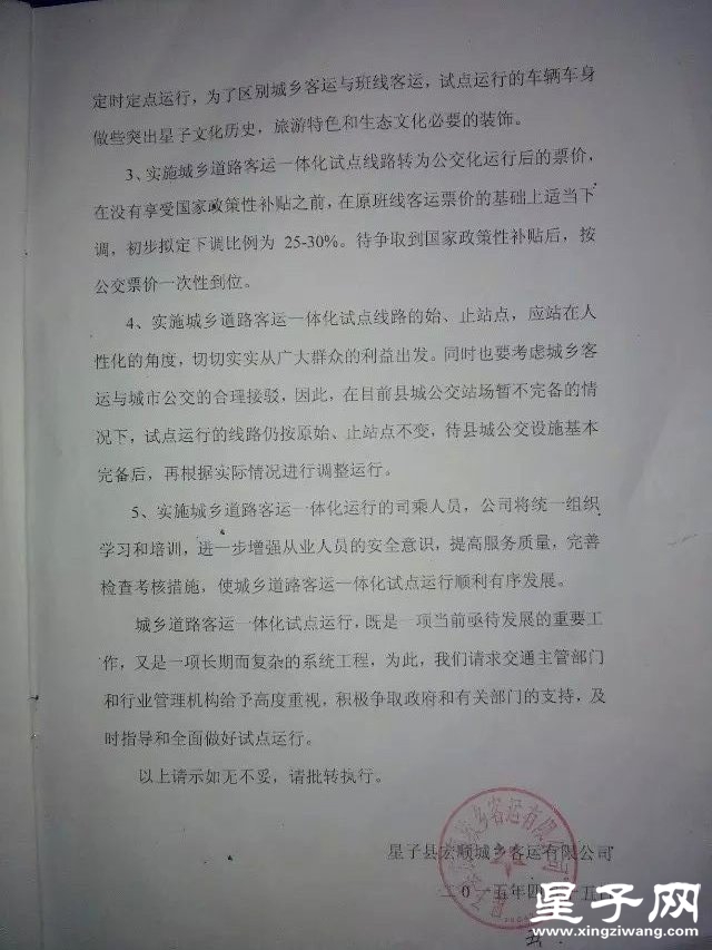 psb (3).jpg