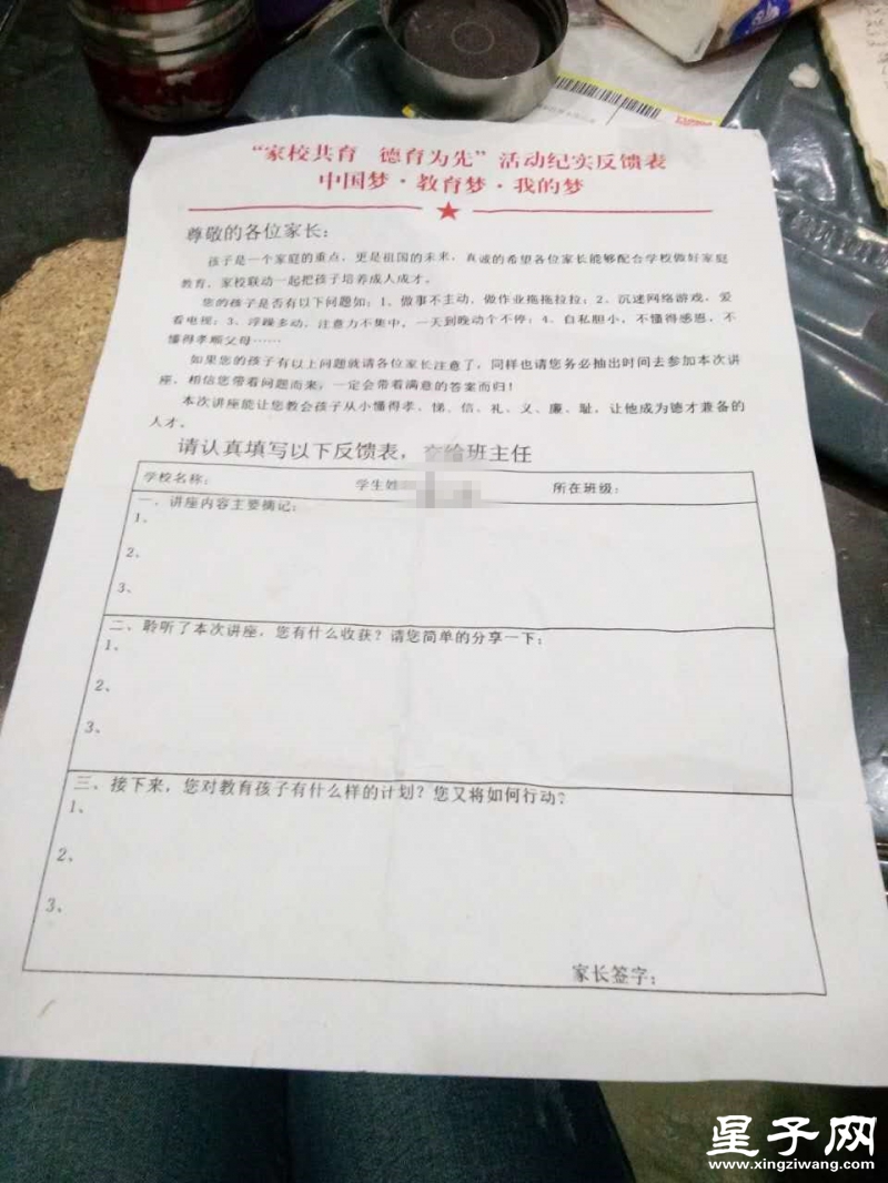 717443547919265007.jpg