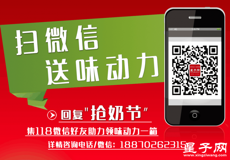 味动力超市.png