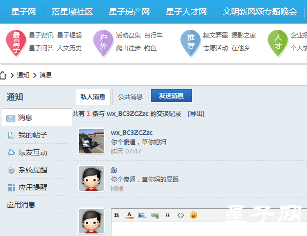 QQ图片20151112153827.png
