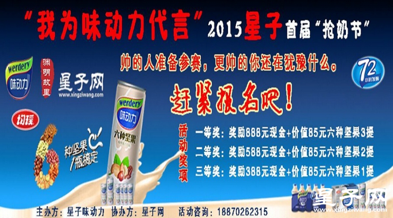 网站广告.jpg