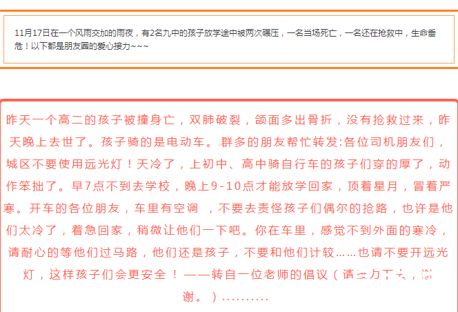 QQ图片20151118155255.png