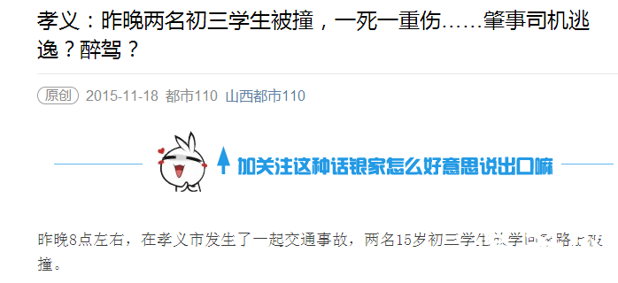 QQ图片20151118155427.png