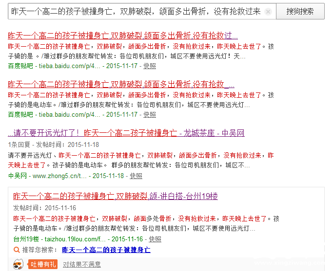 QQ图片20151118130914.png