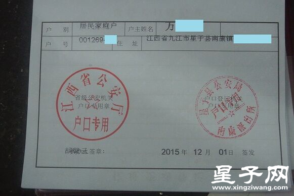 QQ图片20151203160008.jpg