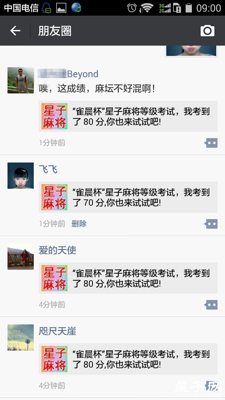 QQ图片20151204102006.jpg