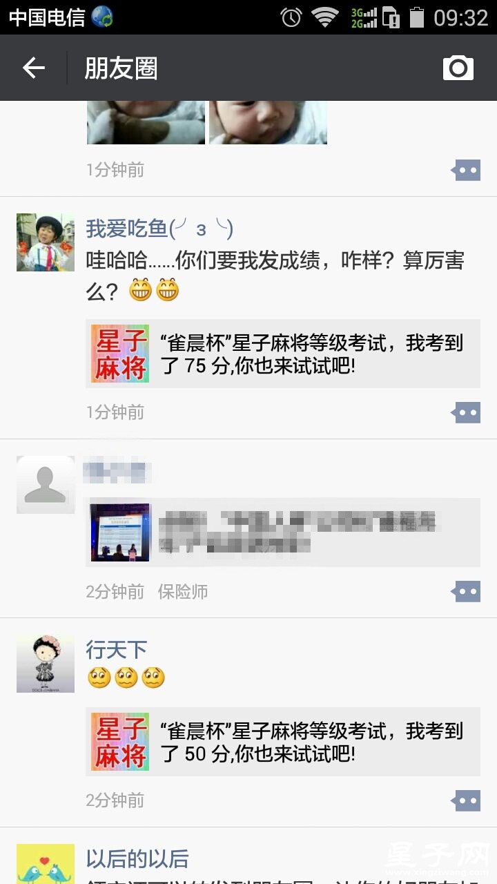 QQ图片20151204102013.jpg