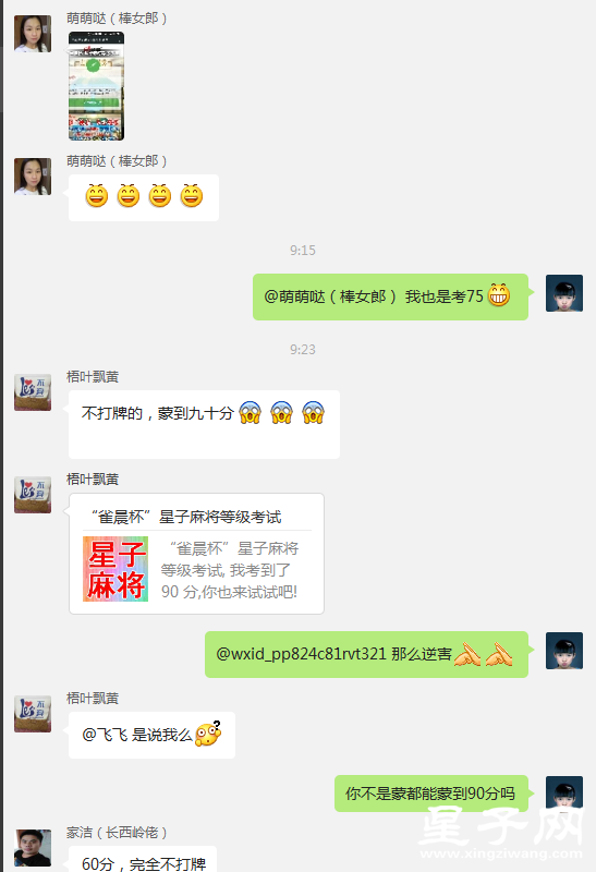 QQ图片20151204105214.png