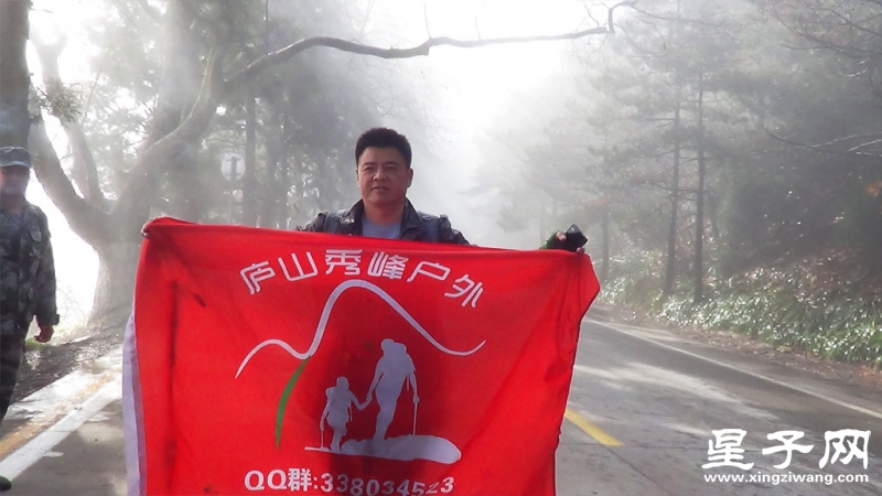 庐山秀峰户外32.jpg