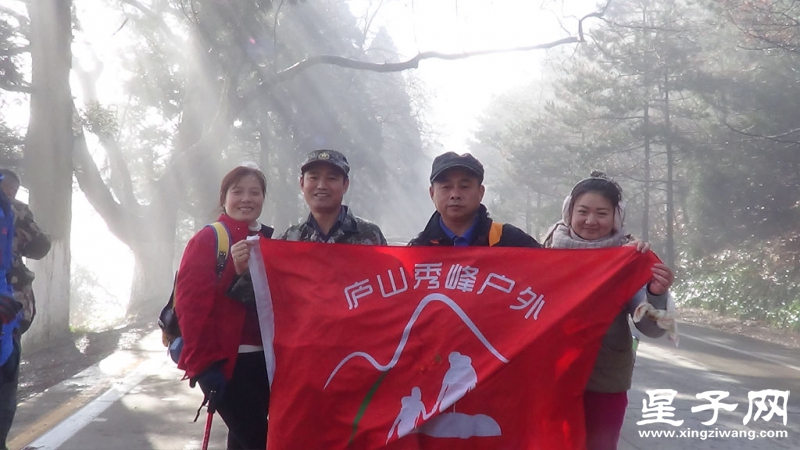 庐山秀峰户外38.jpg